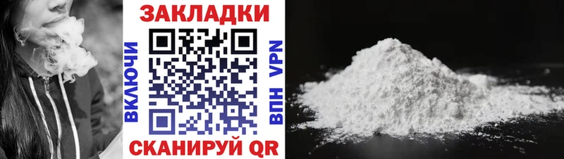 Где купить наркотики Яхрома ГАШ  Кокаин  OMG рабочий сайт  Каннабис  Меф  А ПВП  АМФ 
