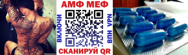АМФ Розовый  цена   Яхрома 