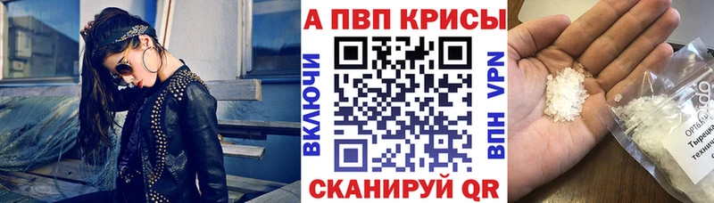 Alpha-PVP мука  Яхрома 