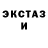 MDMA кристаллы Moustaoui Yassine