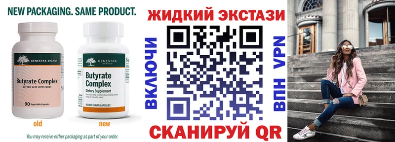 БУТИРАТ BDO 33%  где купить наркотик  Яхрома 