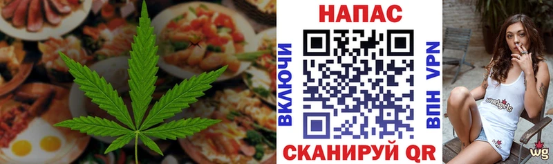 где продают   Яхрома  Печенье с ТГК конопля 