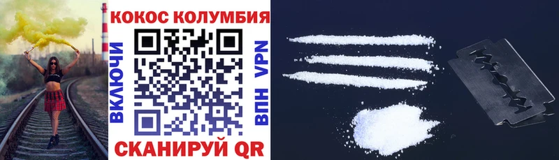 закладка Яхрома ОМГ ОМГ ТОР КОКАИН 97%