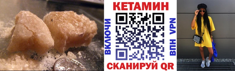 хочу наркоту  кракен ССЫЛКА  КЕТАМИН ketamine  Яхрома 