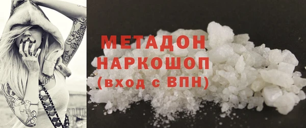 гашиш Нязепетровск