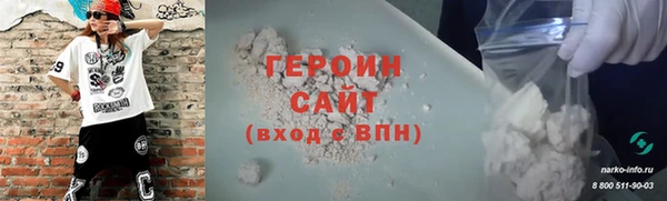 гашиш Нязепетровск