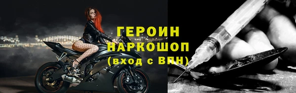 таблы Нягань