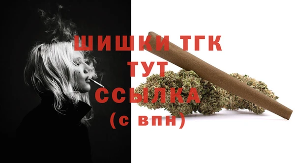 гашиш Нязепетровск