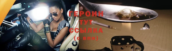 гашиш Нязепетровск