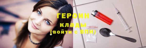 таблы Нягань