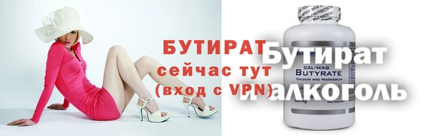 наркотики Няндома