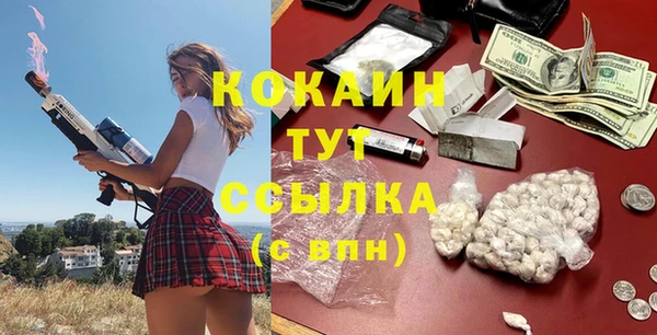 гашиш Нязепетровск