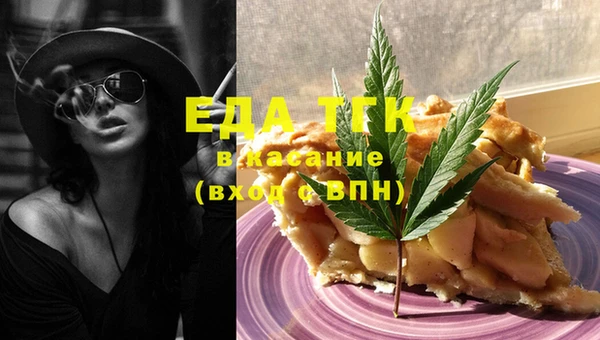 таблы Нягань