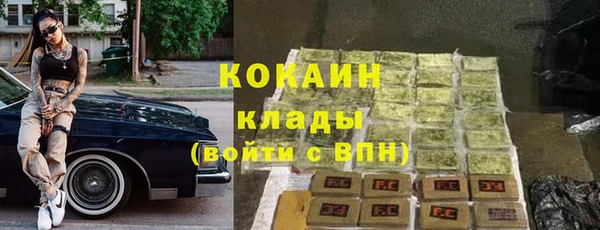 наркотики Няндома