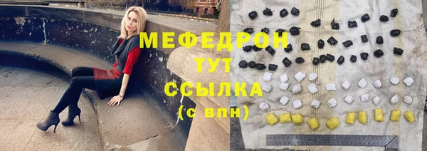 гашиш Нязепетровск