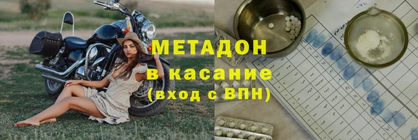 гашиш Нязепетровск