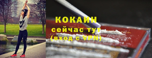 таблы Нягань