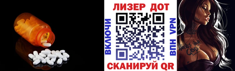 LSD-25 экстази кислота  блэк спрут сайт  Яхрома  сколько стоит 