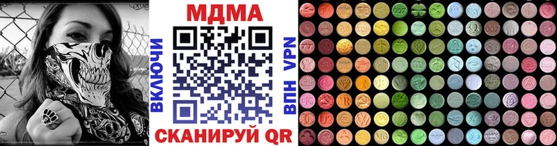 дарк нет состав  Яхрома  MDMA VHQ 