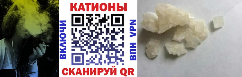 гидра ССЫЛКА  Яхрома  МЯУ-МЯУ кристаллы 