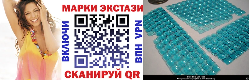 Наркотические марки 1,8мг  Яхрома 