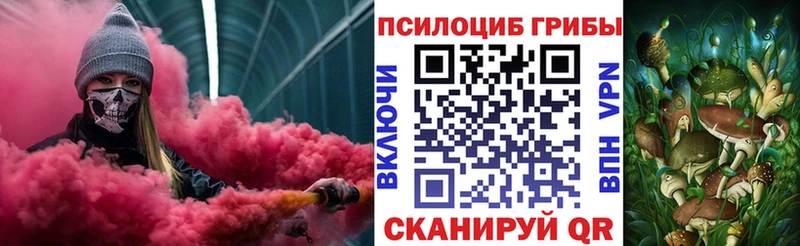 Галлюциногенные грибы GOLDEN TEACHER Яхрома